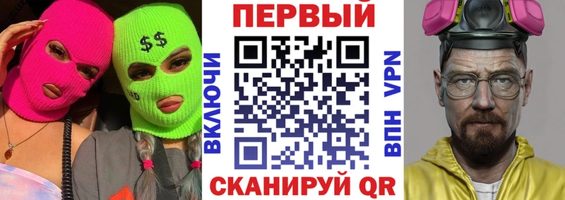 Amphetamine Розовый  Билибино 