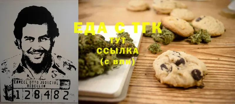 Canna-Cookies марихуана  Билибино 