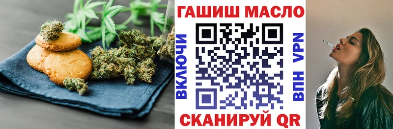 Cannafood марихуана  Билибино 