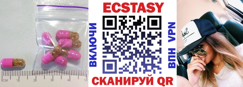 ЭКСТАЗИ бентли  мориарти как зайти  Билибино  как найти  