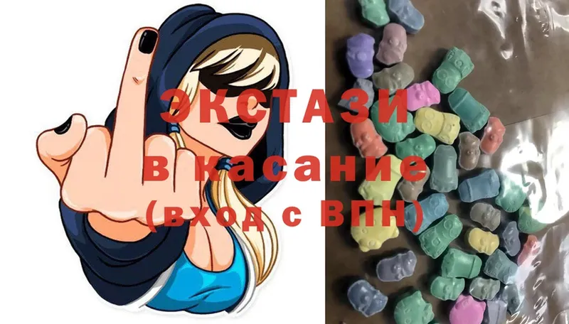 Ecstasy бентли  купить наркотик  Билибино 