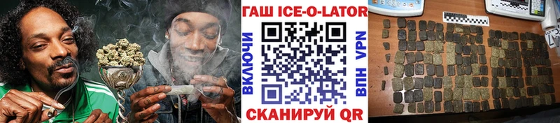 ГАШИШ hashish  Билибино 