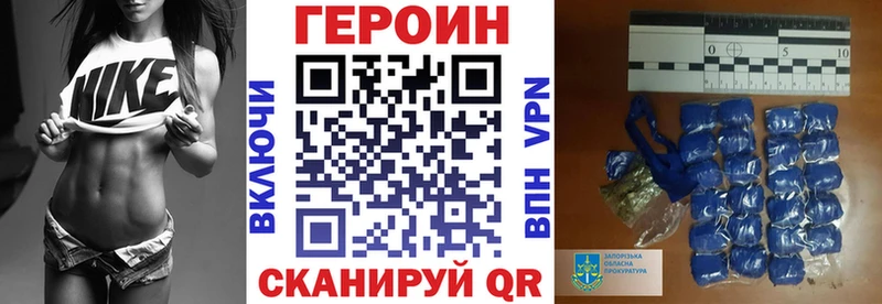 Героин гречка  Билибино 