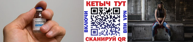 где продают   Билибино  hydra tor  Кетамин ketamine 
