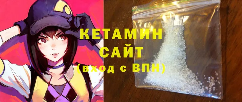 что такое   сайты даркнета какой сайт  Кетамин ketamine  Билибино  mega зеркало 