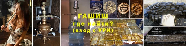 молекула духа Майский