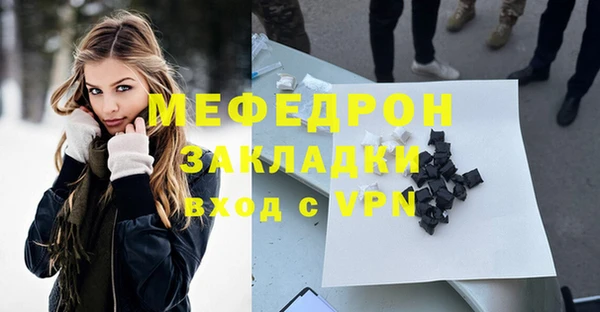 молекула духа Майский