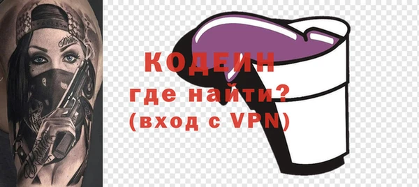 сатива Медногорск