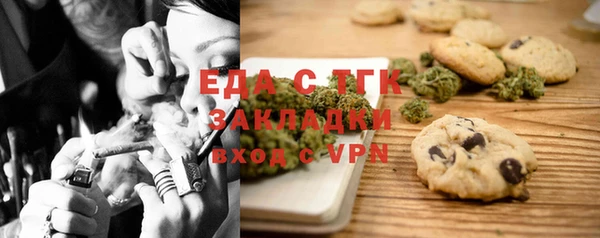 трава Баксан