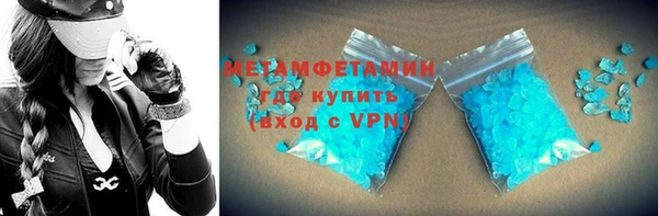 молекула духа Майский