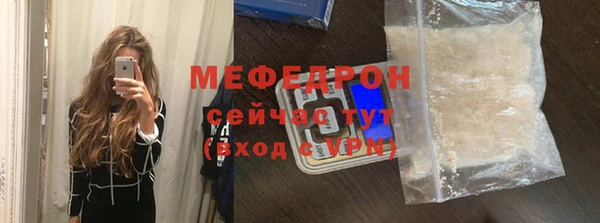 альфа пвп Магадан
