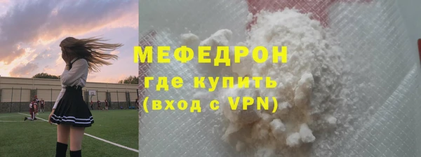 первитин Медвежьегорск