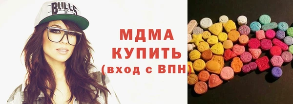 молекула духа Майский