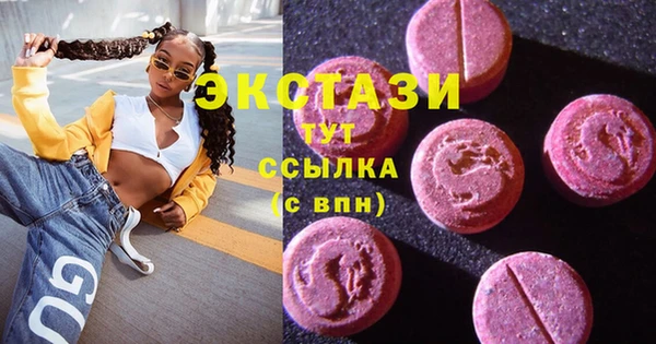 молекула духа Майский