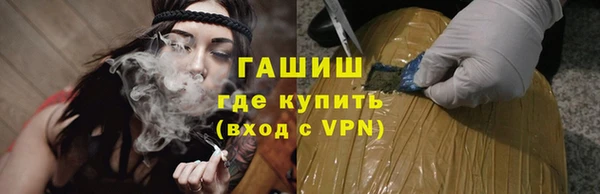 сатива Медногорск
