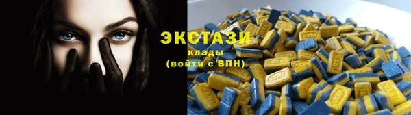 альфа пвп Магадан