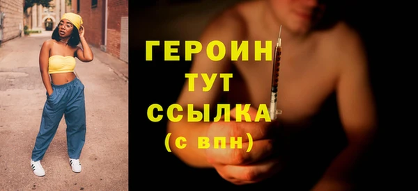 трава Баксан