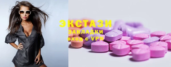 ECSTASY Бердск