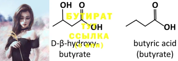 мяу мяу мука Горнозаводск