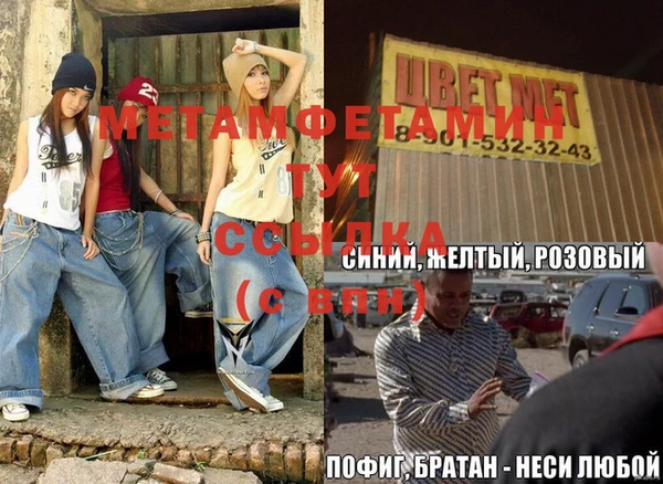 COCAINE Магас