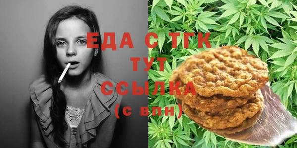молекула духа Майский