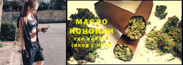 альфа пвп Магадан