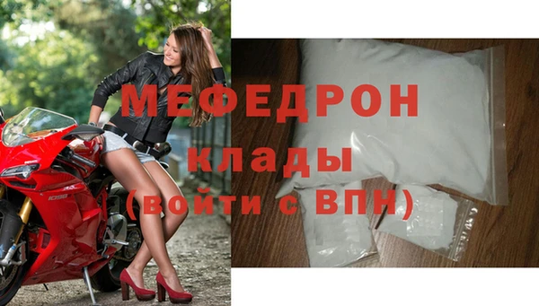 альфа пвп Магадан