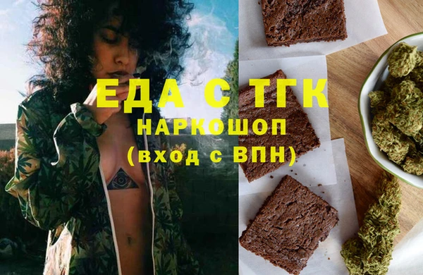 альфа пвп Магадан