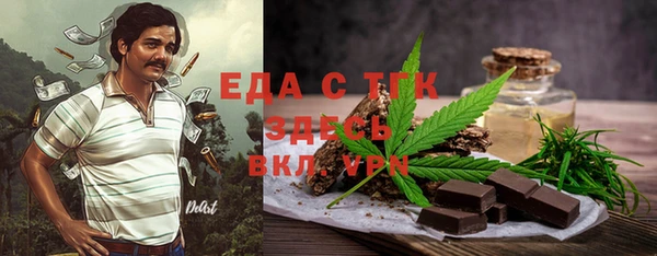 COCAINE Магас