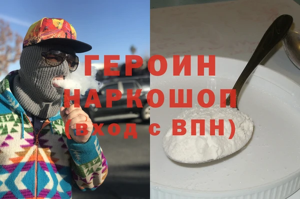 наркотики Балабаново