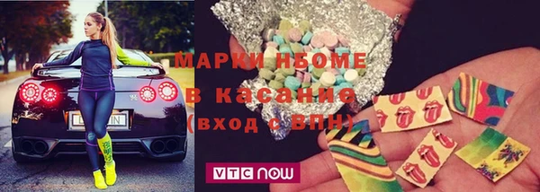 альфа пвп Магадан
