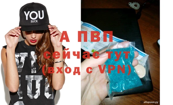 COCAINE Магас
