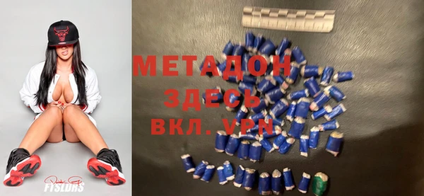 марихуана Балахна
