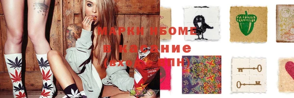 марихуана Балахна