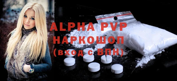 первитин Медвежьегорск