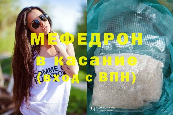 трава Баксан