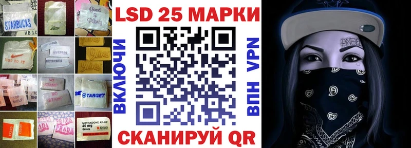 Лсд 25 экстази кислота  наркота  Билибино 