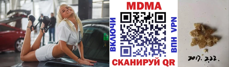 МДМА кристаллы Билибино