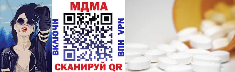 закладки  Билибино  MDMA кристаллы 