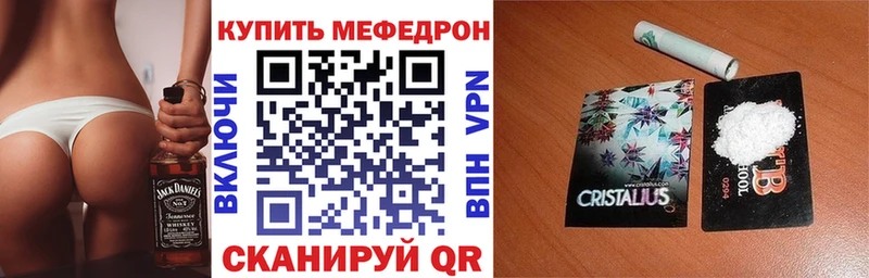 Меф 4 MMC kraken Билибино