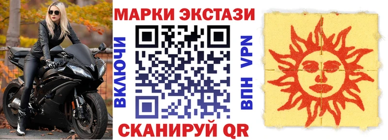 сайты даркнета Telegram  Билибино  Марки NBOMe 1,8мг 