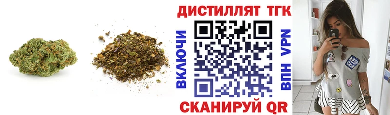 ТГК концентрат  Билибино 